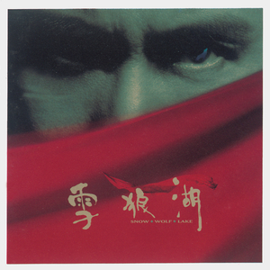 亚洲视频在线一区二区
